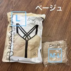 ROSA BLU ／ Just fit night bra Ｌ