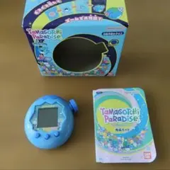 たまごっち パラダイス用 カスタム パーツ シェル サマーラメブルー