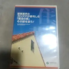 Item thumbnail for item d68bf401-7f1a-4c0f-b23c-4bf912c78721