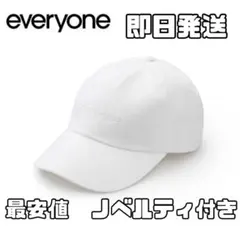 HERG1 ツイル6パネルキャップ - メルカリ