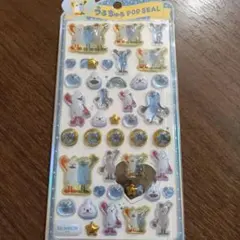 パペットスンスン　うるちゅるポップシール(正規品)