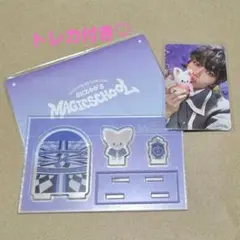 スキズ ペンミ MAGICSCHOOL アクスタ