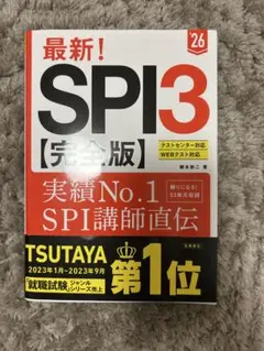 Item thumbnail for item 961c23d4-310b-4d45-a6c8-5b44521a92cb