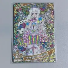 プリンセスアイプリバズリウム プリンセスつむぎ アイプリ