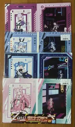 ホロライブ 一番くじ ポストカードセット すいせい ぺこら こより おかゆ ②