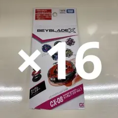 16件組　爆旋Beyblade CX-08 隨機增強包 Vol.7