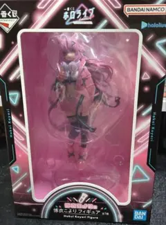 ホロライブ 博衣こより　一番くじ　フィギュア