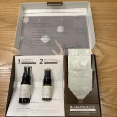 Nオーガニック　トライアルセット