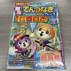 Item thumbnail for item f02f3656-010f-4ea0-8793-59191bcfb9b8