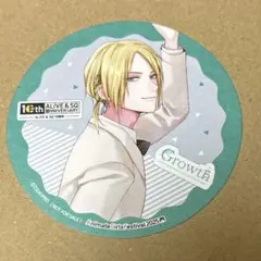 AGF2025 コラボ コースター ツキプロ Growth 衛藤昂輝