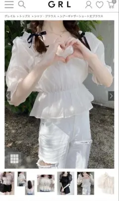 GRLオフショルダー フリルブラウス ホワイト