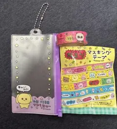 Item thumbnail for item 67367770-1067-488c-8452-670d329792e6