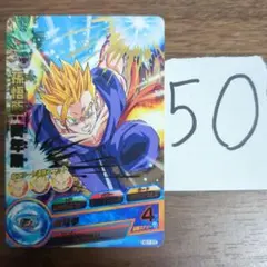 2026年最新】孫悟飯青年期 srの人気アイテム - メルカリ