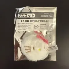 ハローキティ しろふわマスコット ぬいぐるみ
