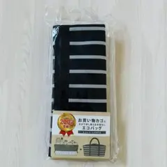 エコレジ／ネイビー　ストライプ柄／エコバッグ　買い物カゴ　レジカゴのサムネイル