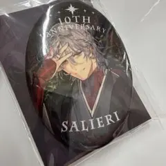 FGO STAR影法師 公式絵師 缶バッジ サリエリのサムネイル