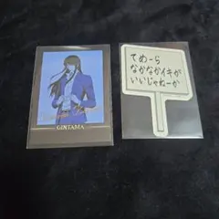 銀魂 桂小太郎 パシャこれ カード ステッカー
