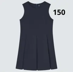 ユニクロ GIRLS ジャンパースカート 150