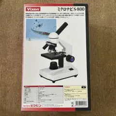 Vixen 学習用顕微鏡 SA-300セット 本体 - メルカリ