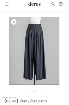 2025年最新】deresの人気アイテム - メルカリ