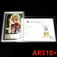 2026年最新】ars10 ドラゴンボールヒーローズの人気アイテム - メルカリ