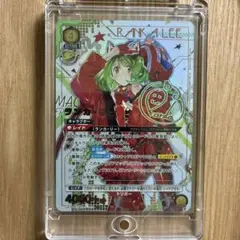 ユニオンアリーナ マクロス ランカ 星2 パラレル ARS鑑定 Grade10