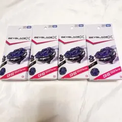 ベイブレードX CX-00 ペルセウスダークB6-80W コンプリートセット