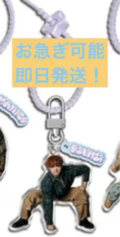 RYUHEI アクリルチャームキーホルダー