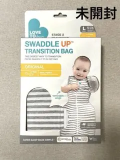 奇跡のおくるみ スワドルアップ 新品未使用 Lサイズ