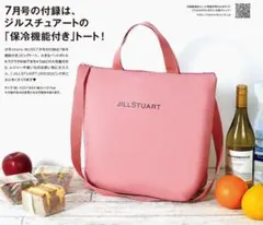 JILL STUART 保冷機能付き ビッグトート ジルスチュアート 付録