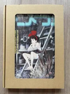 ジブリ アーヤと魔女 チビデーモンの小物入れ - メルカリ