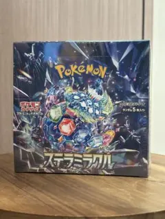 2026年最新】ステラミラクル boxの人気アイテム - メルカリ