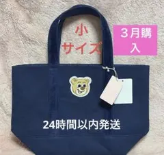 【3/3購入】ラブラリーフェイラーオールドテディ ワッペントートネイビー L小