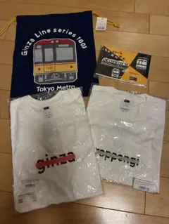 新品 東京メトロセット