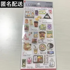 Item thumbnail for item 55873a45-dcb3-446c-abec-fc593a6d1af9