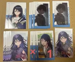 12枚 プロセカ エピカ 箔押し 一歌 星乃一歌
