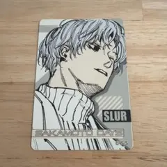 サカモトデイズ マグネットステッカー スラー X 有月憬