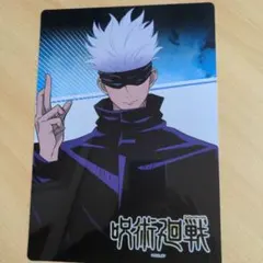 呪術廻戦 ホロピカカードコレクション 五条悟 - メルカリ