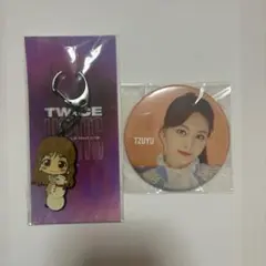 TWICE ツウィ 缶バッジ キーホルダー
