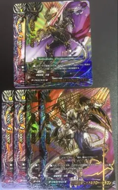 バディファイト 新生煉獄騎士団 ニードルクロー•ドラゴン - メルカリ