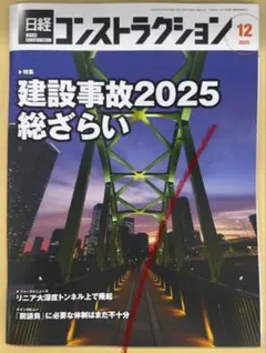 Item thumbnail for item 93e00f97-d754-4d65-a175-192e1f88eecb