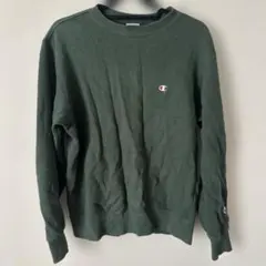 Champion ダークグリーン クルーネック トレーナーLサイズ