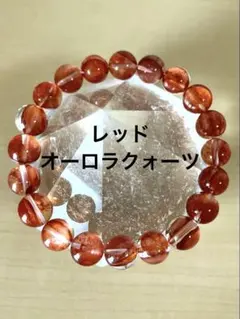 れおこた様 リクエスト 2点 まとめ商品