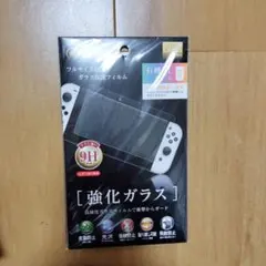 Nintendo Switch有機ELモデル専用のガラスフィルム③