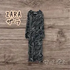 ZARA ザラ　七分丈　シャツロングワンピース USA S