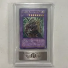 ARS9】剣闘獣アレクサンデル アルティメットレア 遊戯王 レリーフ