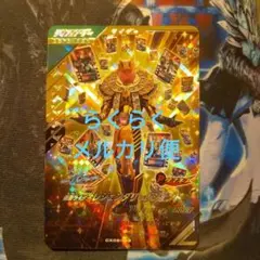 ガンバレジェンズ　LR　lr　レジェンダリーレジェンド