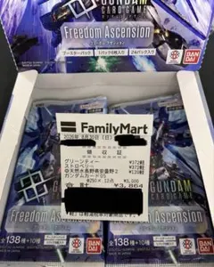 ガンダムカードゲーム Freedom Ascension 12パック