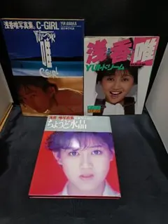 Item thumbnail for item 7c3d8b70-5a39-431a-9277-c9e8de6ee3de