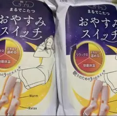 【新品未開封品】靴下サプリ おやすみスイッチ ピンク2足セット